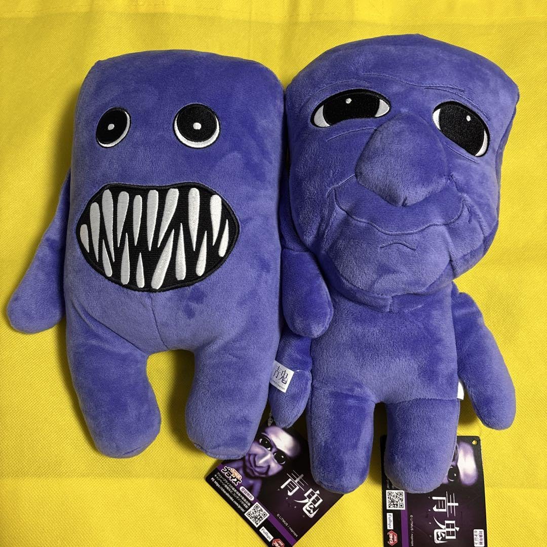 青鬼BIGぬいぐるみ　全2種コンプリートセット（A：青鬼 B：フワッティ Amazon.co.jp: 未開封 青鬼BIGぬいぐるみ 全2種 青鬼